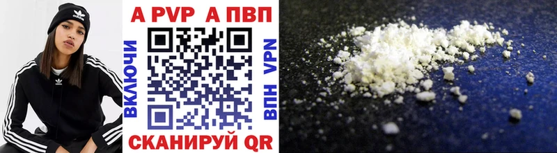 Альфа ПВП СК КРИС  Купить  Людиново 