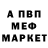 Кетамин VHQ Dash Err