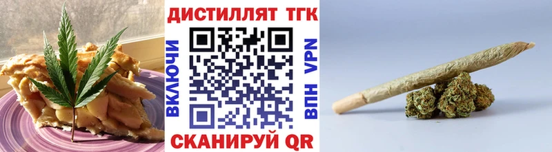 Еда ТГК марихуана  Купить закладки  Людиново 