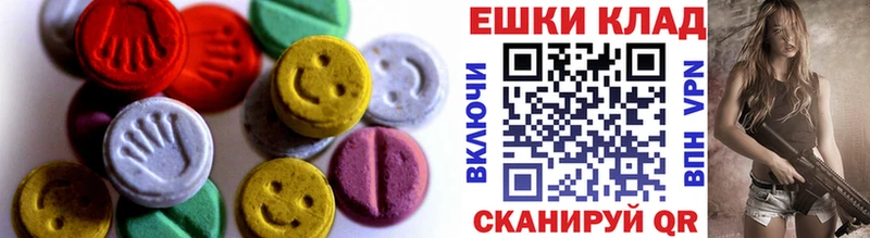 Купить закладки  Людиново  Ecstasy ешки 