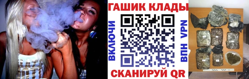Купить  Людиново  ГАШИШ 40% ТГК 