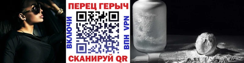 ГЕРОИН герыч Купить где Людиново