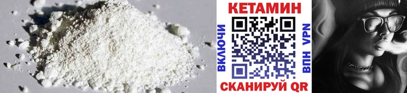Купить  Людиново  Кетамин ketamine 