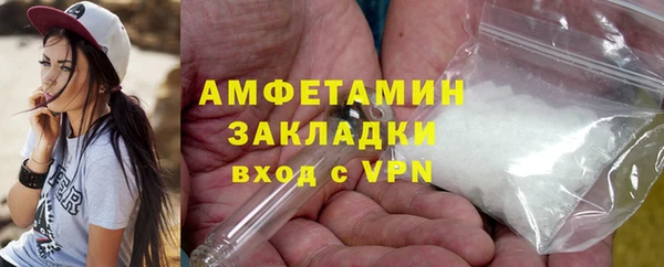 МДМА Киреевск