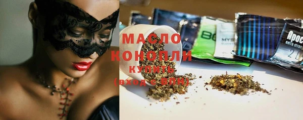 МДМА Киреевск