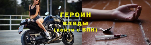 сатива Кинешма