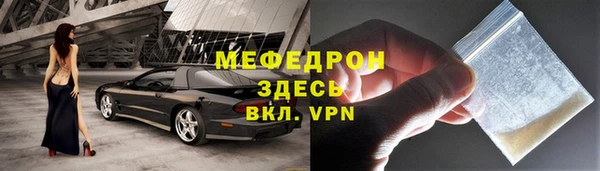 МДМА Киреевск