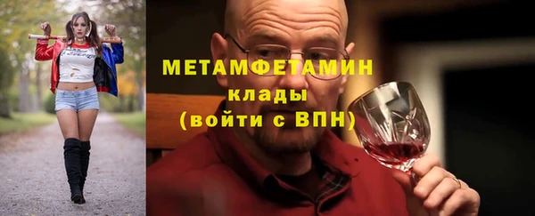 сатива Кинешма
