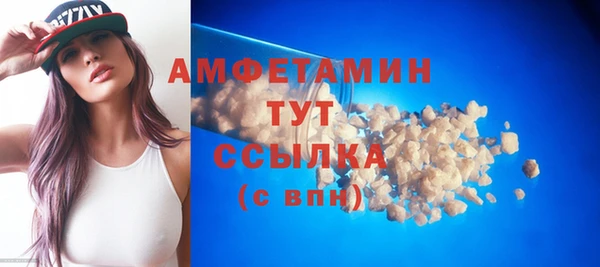 МДМА Киреевск
