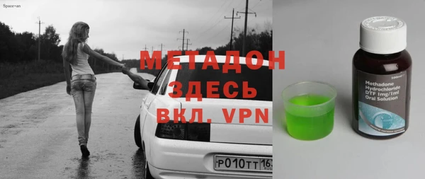 сатива Кинешма