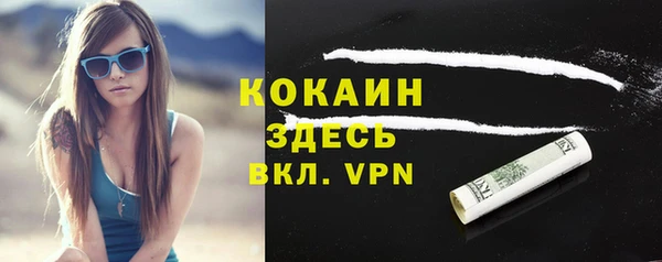 МДМА Киреевск