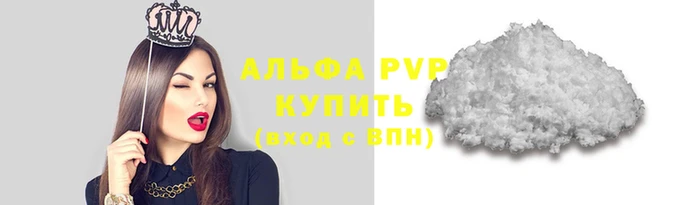 мдма Козловка