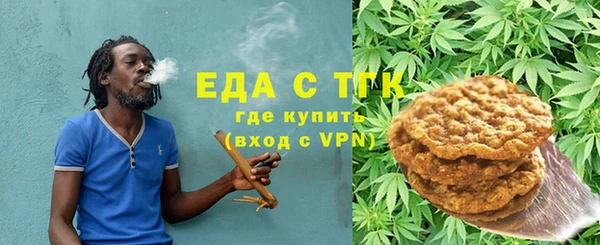 сатива Кинешма
