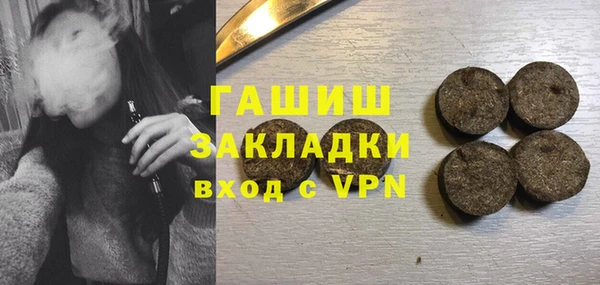сатива Кинешма