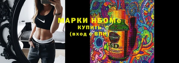 МДМА Киреевск