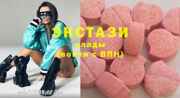 сатива Кинешма