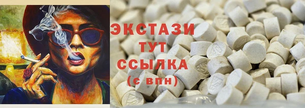 сатива Кинешма