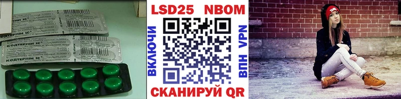 ЛСД экстази кислота  Купить где  Людиново 
