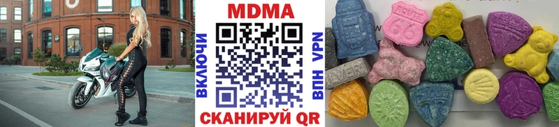 МДМА Molly  Купить  Людиново 