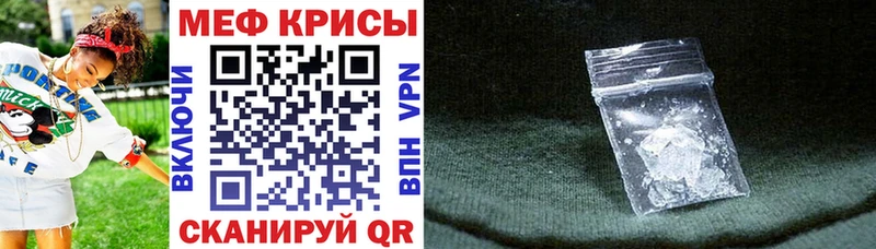 Купить закладки  Людиново  Мефедрон VHQ 