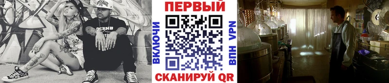 Купить  Людиново  Первитин Methamphetamine 