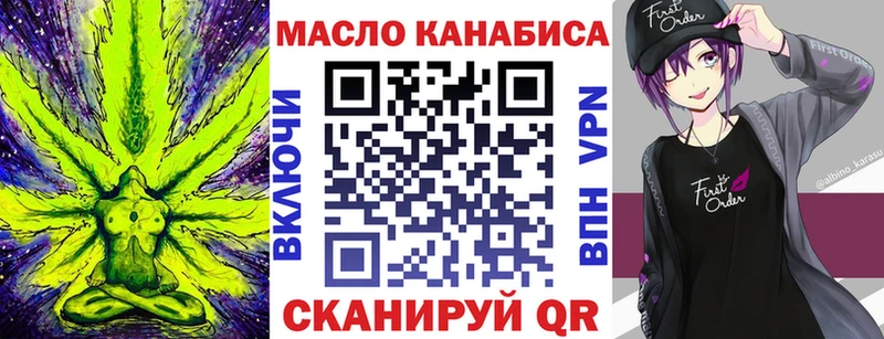 Купить где Людиново ТГК концентрат