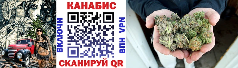 Шишки марихуана индика Людиново
